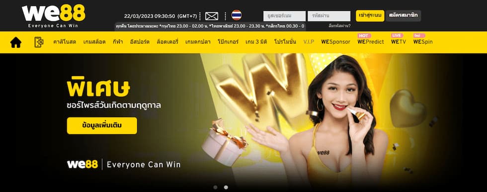 We88
